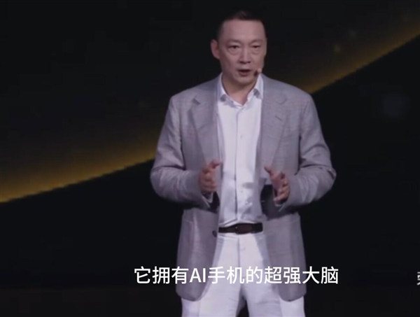 荣耀机器人手机ROBOT PHONE首次亮相：下一代终端新物种
