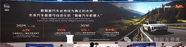 雷军终于发言了!呼吁抵制水军黑公关 资源集中技术研发