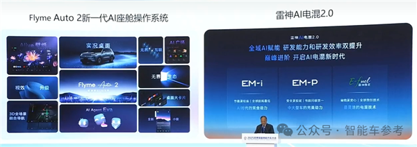 雷军终于发言了!呼吁抵制水军黑公关 资源集中技术研发