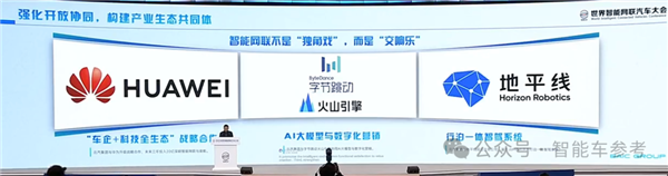 雷军终于发言了!呼吁抵制水军黑公关 资源集中技术研发