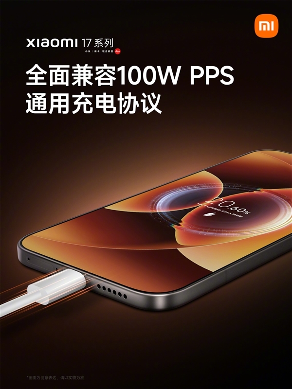 只需一行代码:小米旧机型秒解锁100W PPS通用快充!
