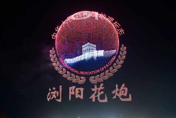 浏阳无人机烟花秀破世界记录 马斯克转发相关视频