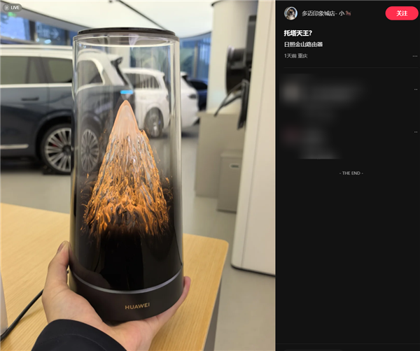 华为最美高端路由！华为路由X3 Pro日照金山真机高清实拍：像艺术品