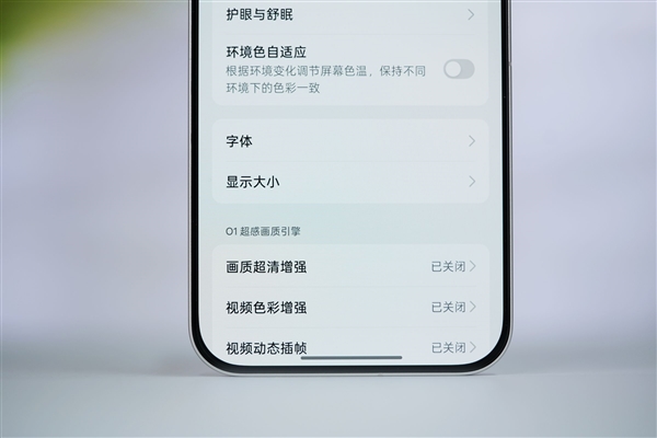 全球首发理光GR影像!真我GT8 Pro图赏