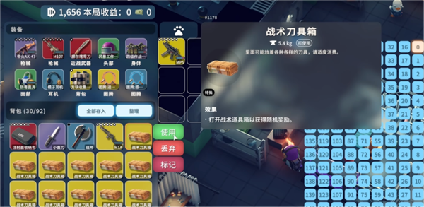 5个人两周赚1个多亿 我们和《逃离鸭科夫》团队聊了聊