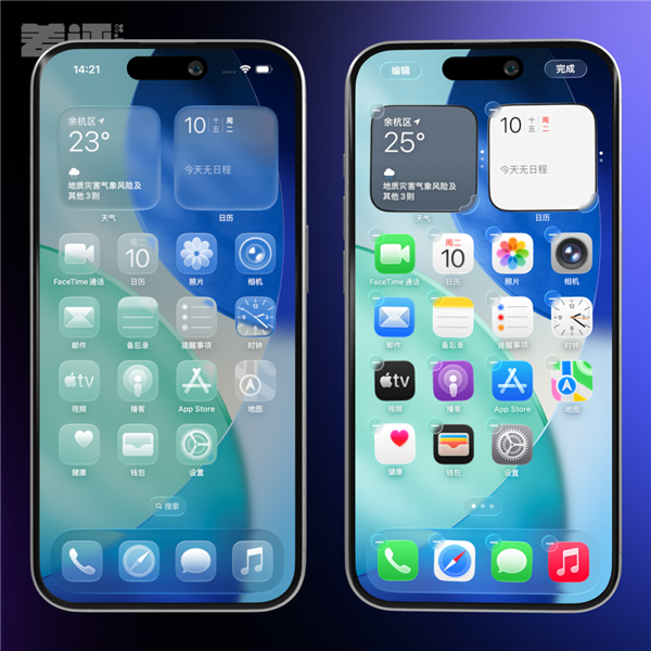 iOS这次更新 苹果终于把液态玻璃开关交给了用户