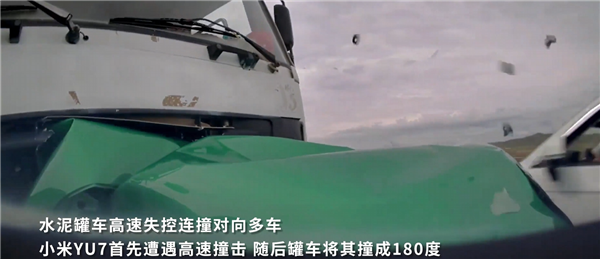 雷军回应小米YU7全网首拆视频:欢迎同行和专家指点