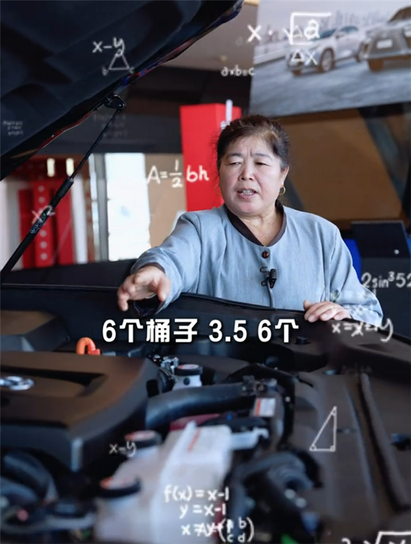 爆火！58岁保洁阿姨拍“土味说车”视频出圈：这黢黑大轱辘你喜欢吗