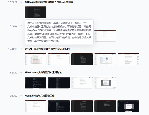 给公司的电脑装监控 居然能治好我的焦虑