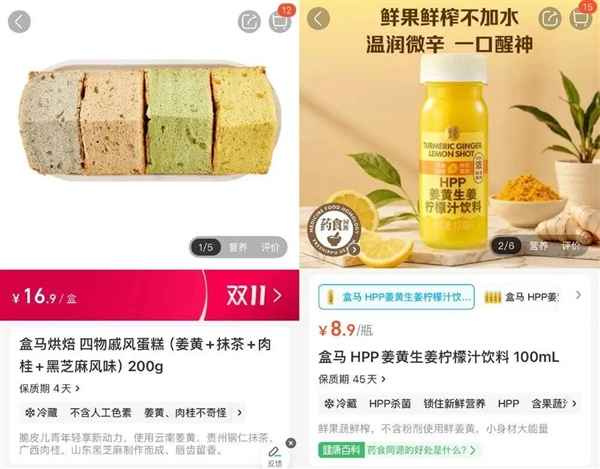 为了健康 年轻人就差啃绿化带了