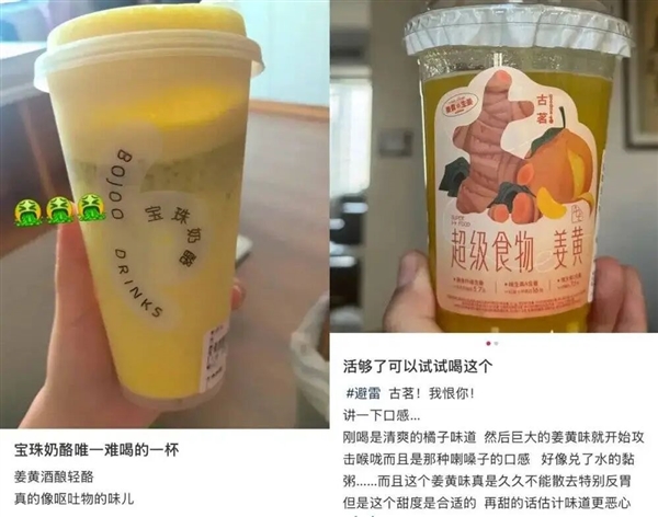 为了健康 年轻人就差啃绿化带了