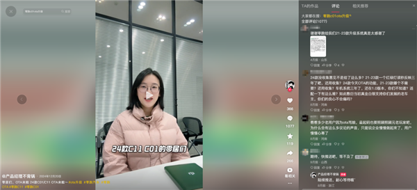 才买2年就被车企“抛弃” 这群车主开始破解车机了