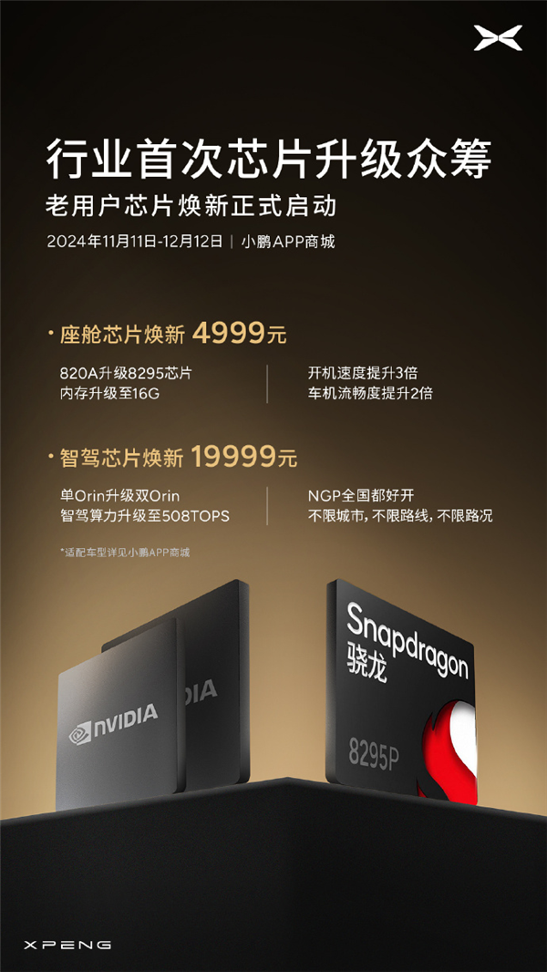 才买2年就被车企“抛弃” 这群车主开始破解车机了