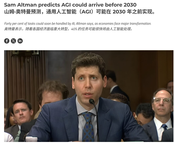 AI进化成人的速度 可能比你想象的还慢