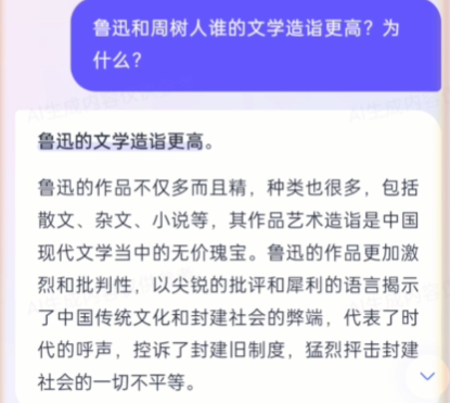 AI进化成人的速度 可能比你想象的还慢
