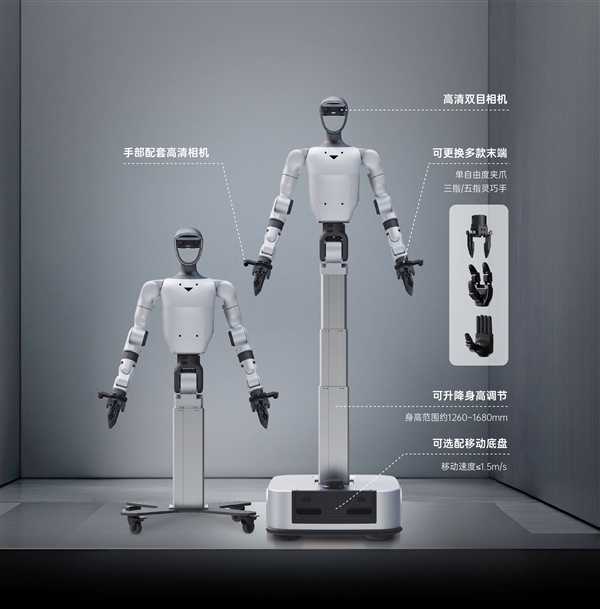 宇树推出首款轮式人形机器人：身高1.26米-1.68米可调