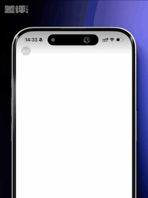 为了对抗摇一摇广告 我写了个只有摇一摇的App