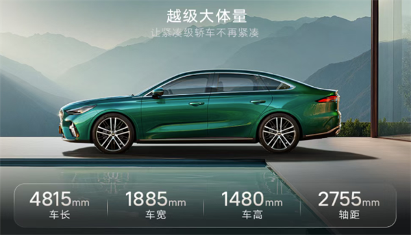 年轻人的第一台“AM吉” 第五代吉利帝豪上市:限时6.59万起