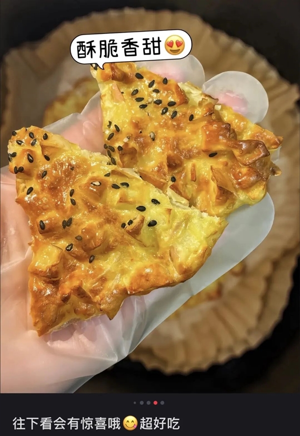 空气炸锅原来要这么用!后悔现在才知道