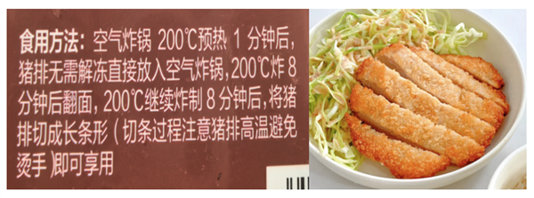 空气炸锅原来要这么用!后悔现在才知道