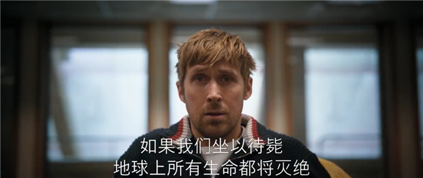 《火星救援》同一作者 科幻大片《挽救计划》全新预告来了