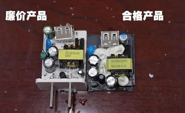实测十几块和上百块的充电头到底有什么区别：安全性差太多