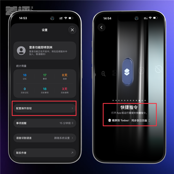 iPhone上吃灰两年的按钮 终于被这App救活了