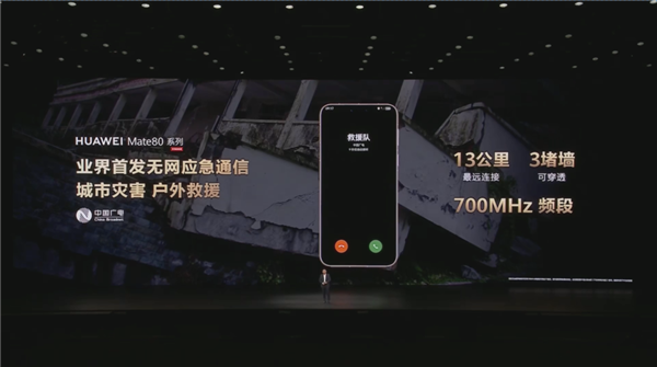 降价还堆料 今天的华为让我陌生