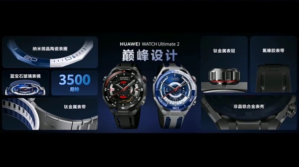 降价还堆料 今天的华为让我陌生