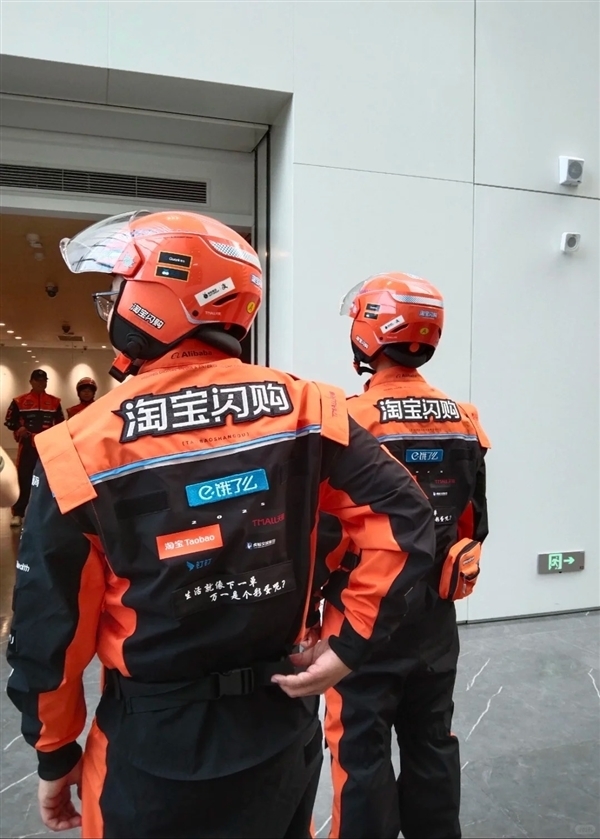 淘宝闪购已迈入新增长阶段：客单价和用户粘性持续上升