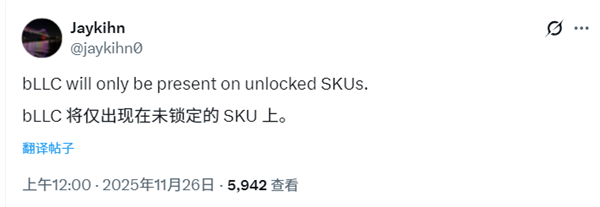 Intel 144MB超大缓存回击AMD X3D!下代不锁频型号独享