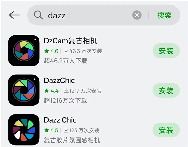 突然听劝的苹果 让我有些不太习惯