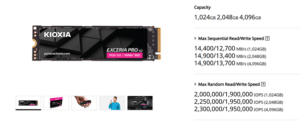 铠侠发布PCIe 5.0 SSD旗舰硬盘EXCERIA PRO G2：14.9GB/s性能天花板