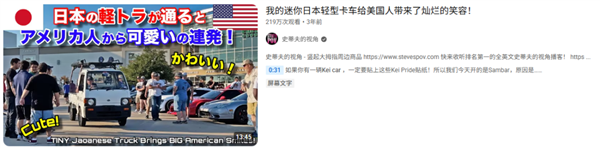 日本“老头乐”反攻美国 V8大皮卡要塌房了吗