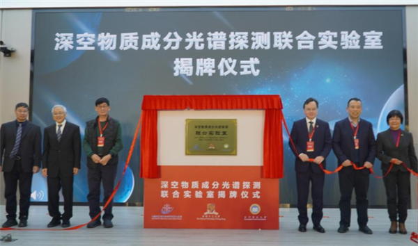 探究火星演变！天问三号载荷“激光外差光谱仪”联合研制任务启动