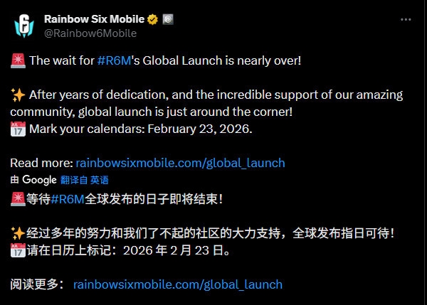 《彩虹六号M》手游定档明年2月23日上线:5v5对战、登陆iOS/安卓