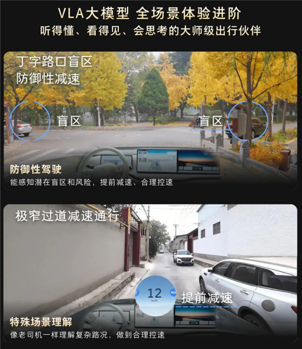 用嘴就能开车！魏牌全新蓝山智能进阶版上市：27.58万起