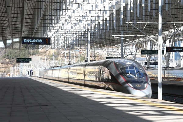 陕北革命老区迈入高铁时代！西安至延安高铁12月26日开通运营