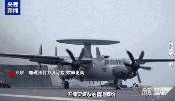 跻身世界前列！央视揭秘福建舰电磁弹射背后的硬核支撑