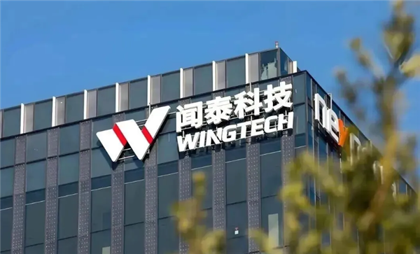 索赔80亿美元！闻泰科技：必须夺回安世半导体 闻泰科技 安世半导体 第1张