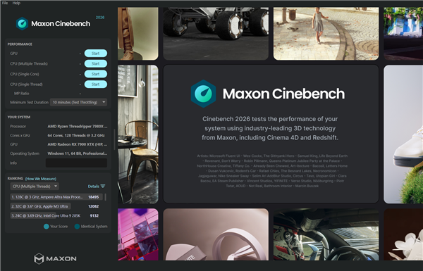 CPU测试必备！CineBench 2026免费发布：压力陡增6倍 CineBench 2026 第3张