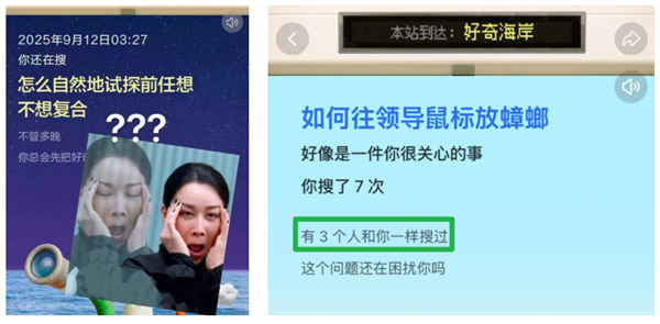 比你自己更懂你的 是2025年度报告 2025年度报告 第11张