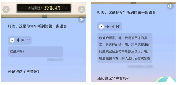 比你自己更懂你的 是2025年度报告 2025年度报告 第13张