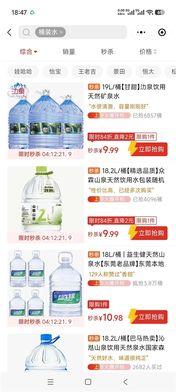 打了2009天的社区团购 还是拼多多笑到了最后 社区团购 拼多多 第3张