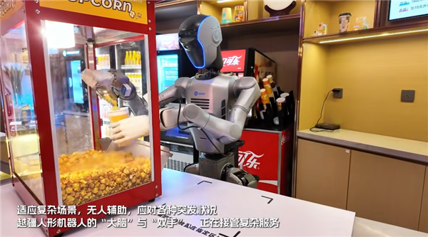 全球首例!越疆人形机器人在电影院上岗 一天干14小时 卖爆米花日赚2万 越疆人形机器人 第3张 全球首例!越疆人形机器人在电影院上岗 一天干14小时 卖爆米花日赚2万 越疆人形机器人 第3张