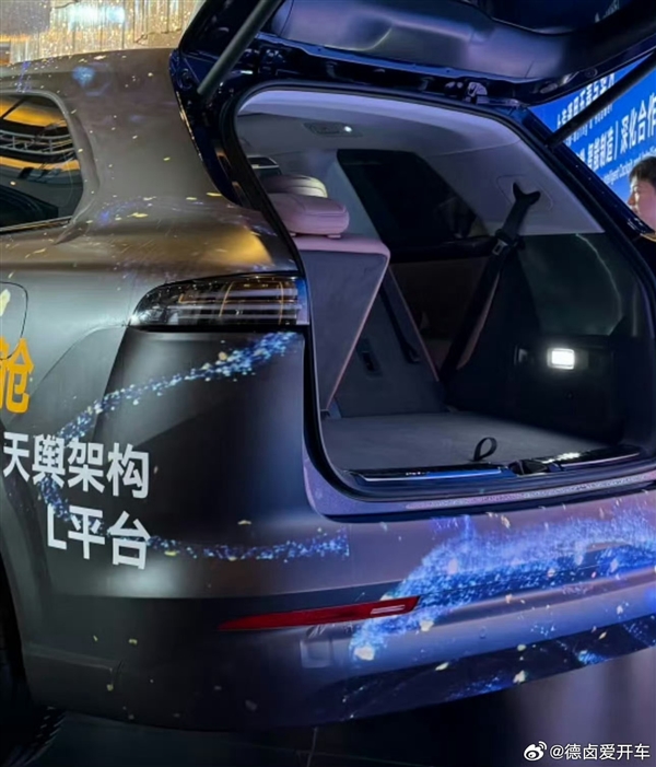 问界M9亲民平替 宝骏华境S内饰曝光：新势力有的基本都配齐 问界M9 第5张