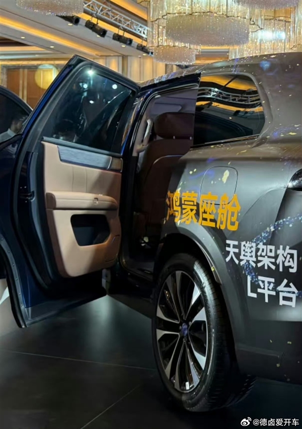 问界M9亲民平替 宝骏华境S内饰曝光：新势力有的基本都配齐 问界M9 第4张