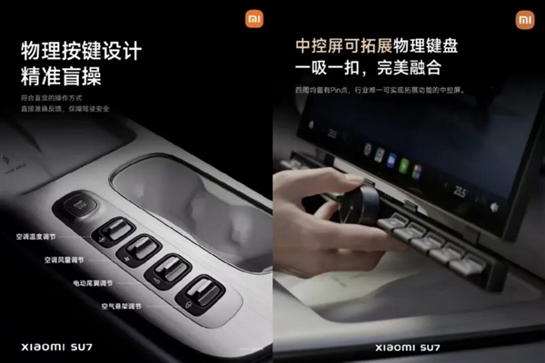 终于有实锤了：缺少实体按键的车就是更危险 缺少实体按键的车就是更危险 第15张