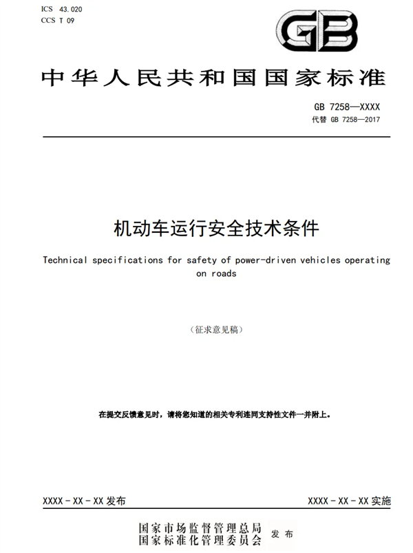 终于有实锤了：缺少实体按键的车就是更危险 缺少实体按键的车就是更危险 第18张