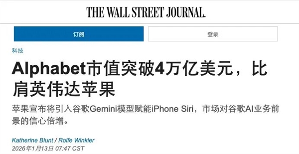 苹果用上了安卓AI 马斯克为啥急得跳脚？ 果用上了安卓AI 第2张